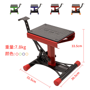 caken越野摩托车维修凳支撑凳升降凳铁制修车凳子修车店升高凳子