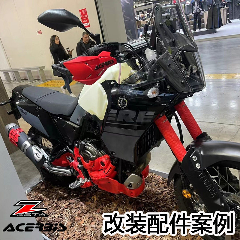yamaha雅马哈TENERE T700摩托车改装件大合集全车案例赛车配件