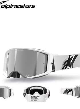 意大利Alpinestars 越野摩托车骑行护目镜A星风镜 SUPERTECH