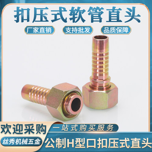 厂家直销  规格齐全  咨询客服一站购齐