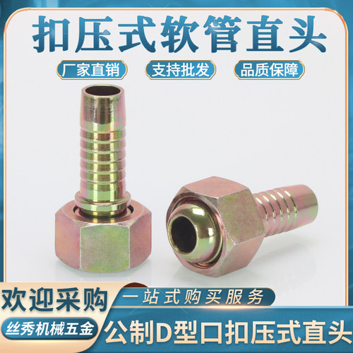 厂家直销  品质保障 量大咨询客服