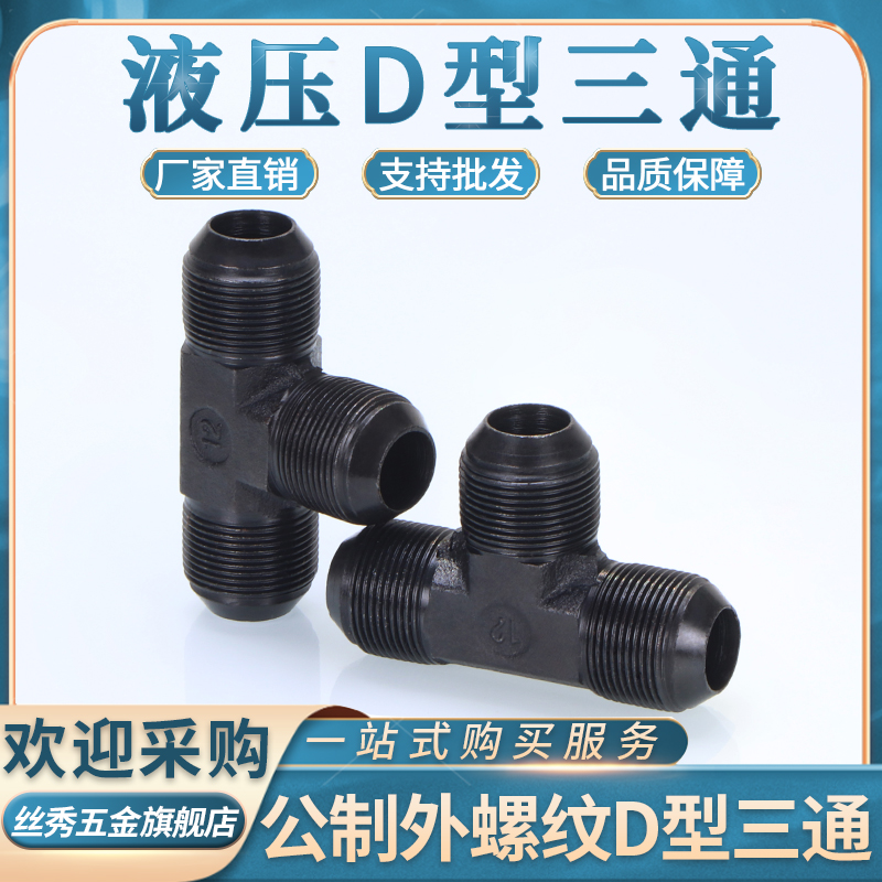 规格齐全 咨询客服一站购齐