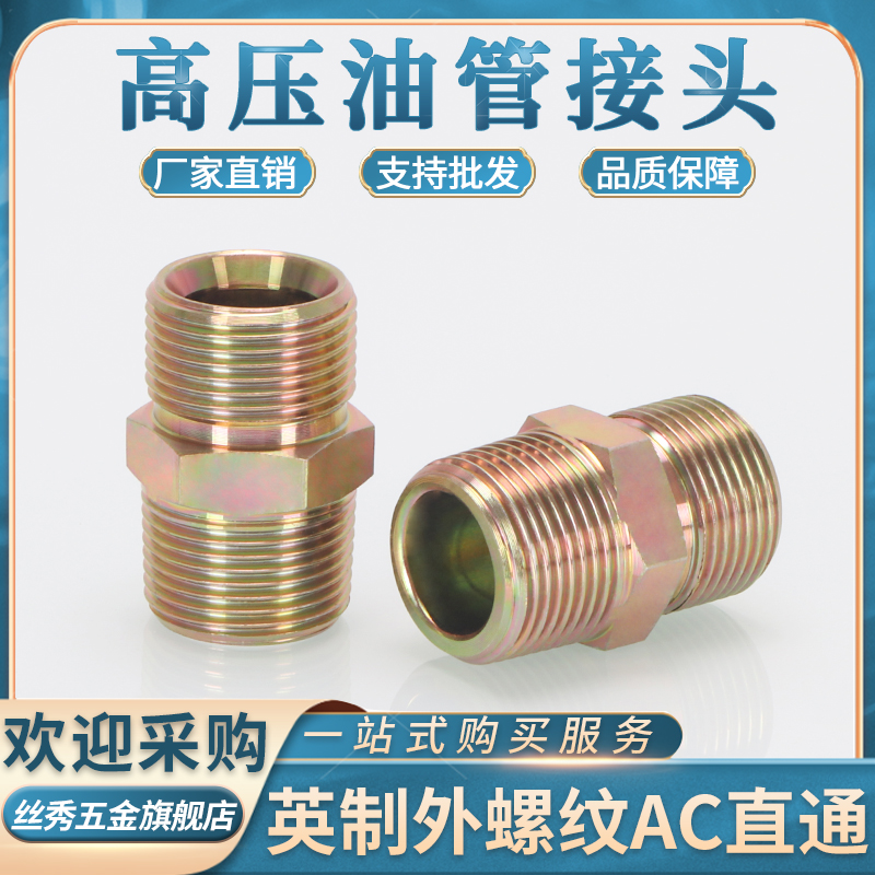 规格齐全 咨询客服一站购齐