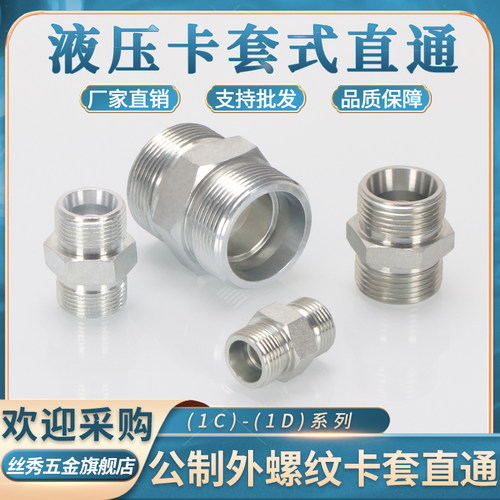 厂家直销 规格齐全 咨询客服一站购齐