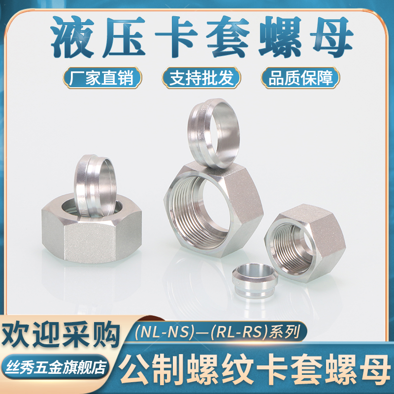 规格齐全 咨询客服 一站购齐