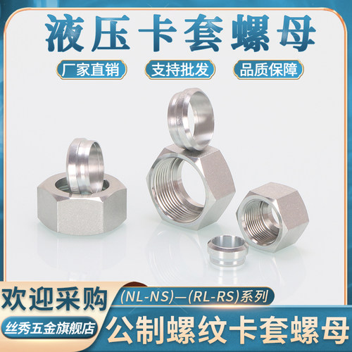 规格齐全 咨询客服 一站购齐