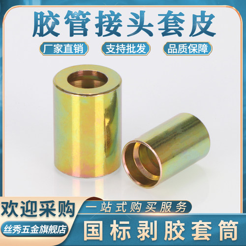 规格齐全 咨询客服 一站购齐