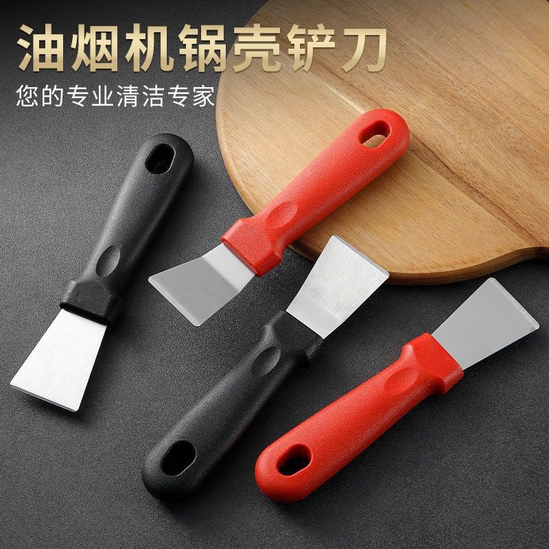 去油污工具黑垢焦油铲刀除霜冰铲防油锅底除冰神器厨房清洁,五金/工具,铲刀,淘宝优惠券,粉丝福利购,淘宝优惠卷