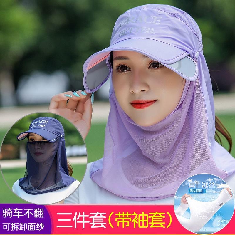 防晒帽子女防紫外线鸭舌帽户外透