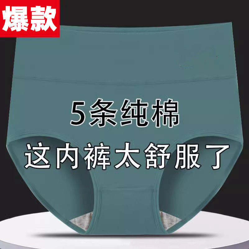 中老年女式短裤女士纯棉高腰大号