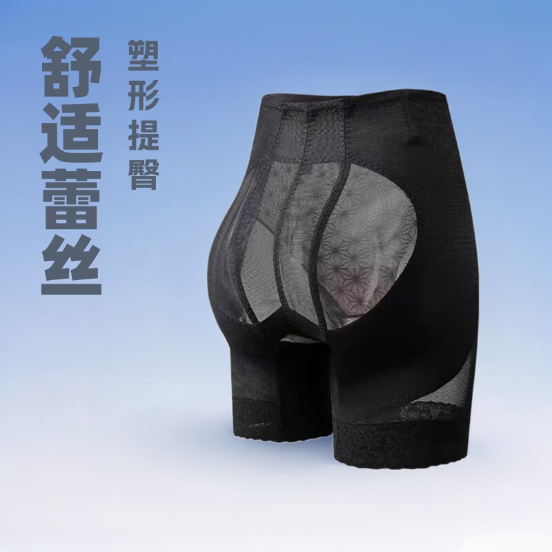 婷美同款翘女神双C翘臀束腹裤夏薄款网纱无痕蕾丝中腰塑身裤提臀