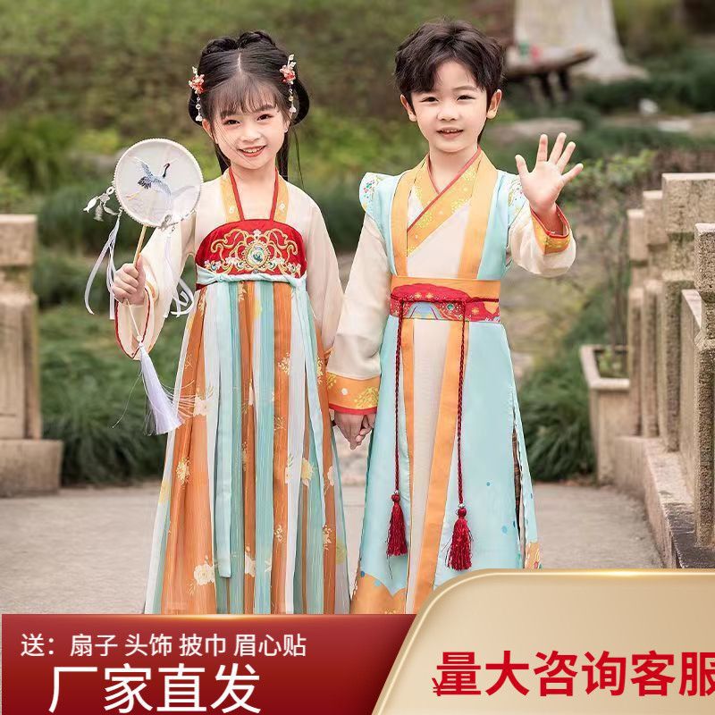 汉服儿童男元旦女童演出