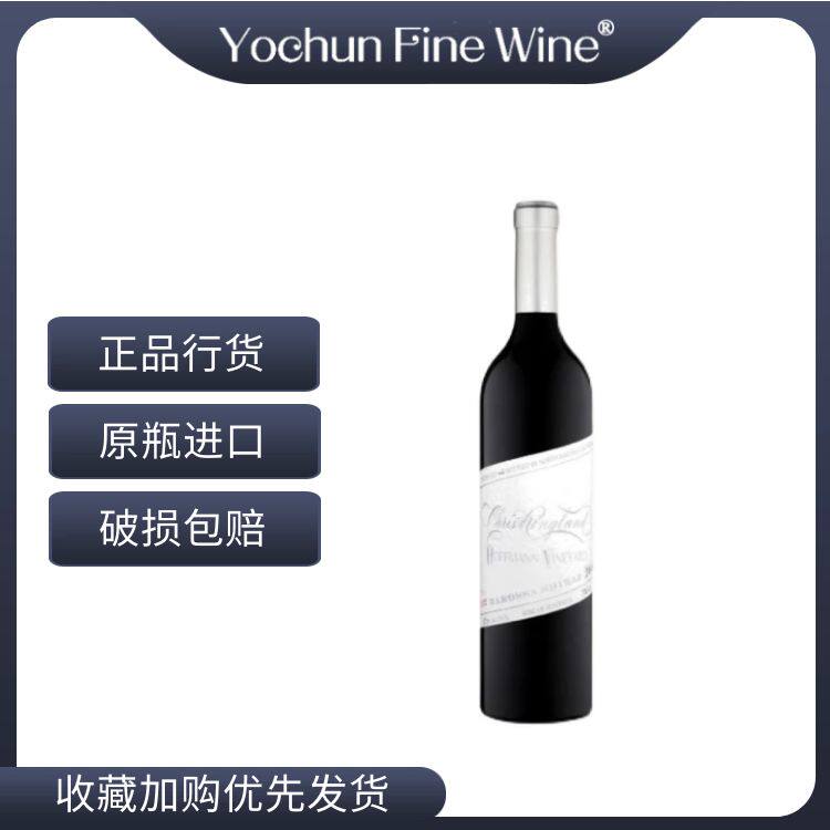 澳洲膜拜酿酒师Chris Ringland克里斯利兰霍夫曼西拉子干红葡萄酒