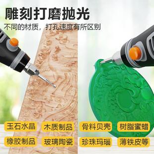 充电电磨机小型手持打磨机抛光工具手工玉石雕刻机迷你小电钻3691