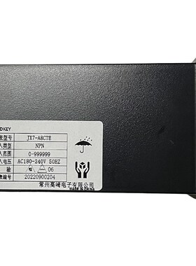 GOLDKEY常州高崎JX72-A系列计数器JX7-A8CTH A8CTE A8CTG计米器