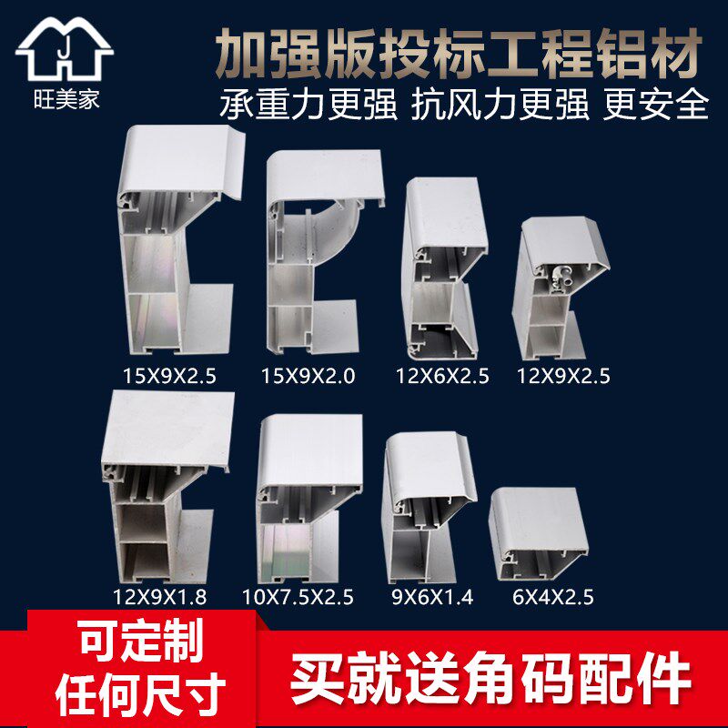 新款拉布灯箱型材铝合金边框卡布灯箱型材大型户外商场工程投标广