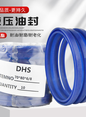 Y型聚氨酯UN液压油封64*74/80*6/8/13耐油耐磨耐老化易安装密封圈
