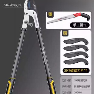 德国精工粗枝剪树枝专用剪刀修剪树枝果树园林大力剪鲨鱼口粗枝剪