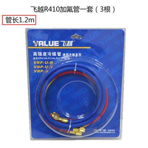 飞越VMG-2-R22-B空调冷媒压力表家用冰箱加氟双表R32制冷剂雪种表