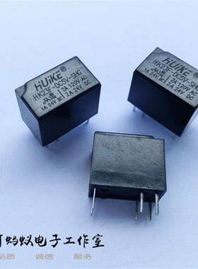 继电器 汇科 HK23F-DC5V替代OMRONG5V-1