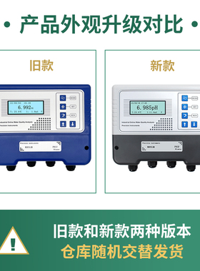博克斯 PH计 线上监测仪/酸碱度 PH感测器/电极 ASP660M1-SP200