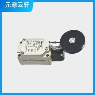 现货 725限位开关橡胶J滚轮铝合金行程开关防水 KXL