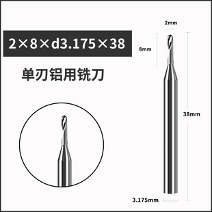 富马进口料单刃铝用铣刀高光钨钢铝型材铣铝合金专用雕刻机刀具