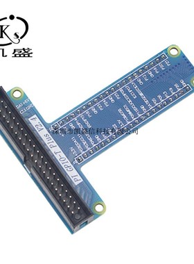树莓派/Raspberry Pi B+ 专用配件 T型GPIO扩展板 红色/蓝色PCB板