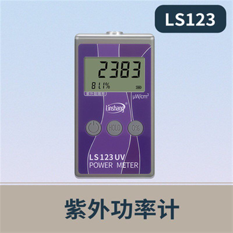 林上LS122红外功线率计太阳膜紫外线隔热膜测试仪威固能量仪LS