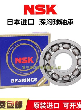 进口超薄深沟球滚珠轴承 ET2520ZZ 内径20mm外径25mm厚度4mm