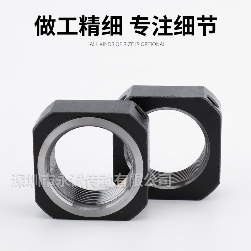丝杆锁紧螺母支撑座i四方形螺帽紧固件RN/M8M10M12M15M20M25M30M4