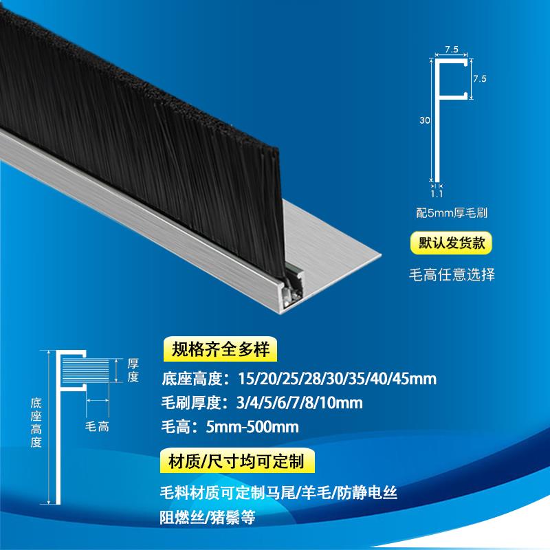 hF型铝合金条刷工业毛机