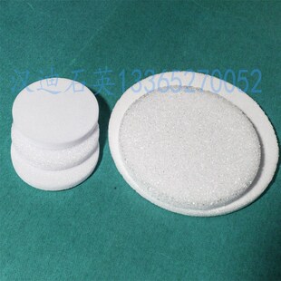 石英砂芯片石英过滤板石英过滤盘石英砂芯板气体液体过滤石英仪器