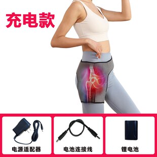充电加热护髋带男女胯骨关节保暖髋部股骨艾灸热敷发热护大腿护胯