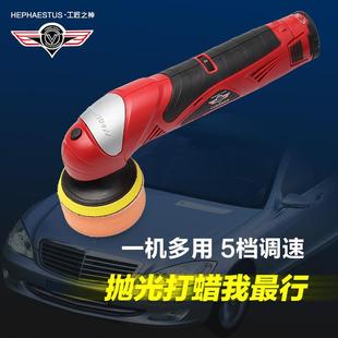 汽车抛光机打磨机车载无线家用迷你砂光机 12V锂电打蜡机充电式