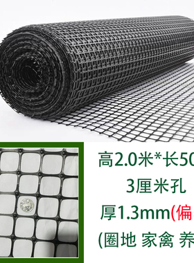 鸡鸭养殖塑料网格户外家用隔离防护网栅栏围墙圈玉米网果园围栏网