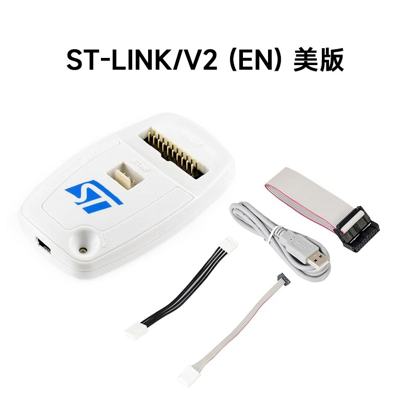 ST ST-LINK/V2 (EN) ST LINK STLINK STM8 STM32 仿真器 下载器