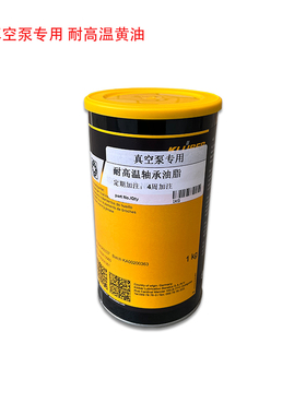 贝克真空泵轴承油脂镇江气泵通优永盾风泵进口EUROVAC耐高温黄油
