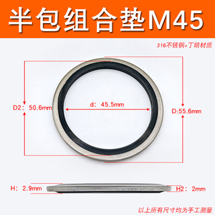 JB982组合垫圈修理盒垫片密封圈套装 高压丁晴油管橡胶件O型圈油封