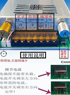 可调电压电流开关电源双数显 480W15V24V48V36V60V80V电池充电器
