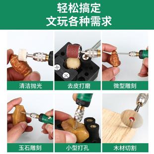 电动打磨抛光机雕刻字笔微型迷你小电钻 曼宇电磨机玉石木雕手持式