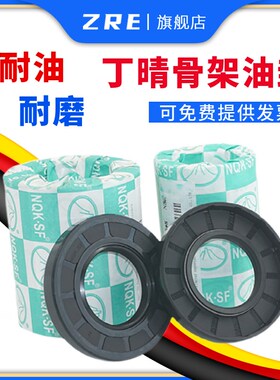 TC骨架油封115x130/135/140/145/150/160/180x12/13/14*15 NBR FB