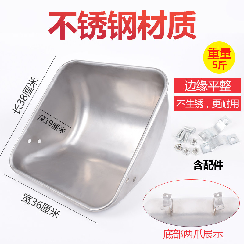 母猪食槽加厚钢板产床定位栏大猪食盆猪料槽不锈钢猪食槽猪场设备