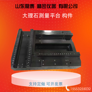 大理石床身平台机械构件精密花岗石基座三坐标横梁导轨打孔定做