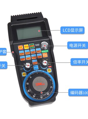 mach3手柄cncn电子手轮手脉数控雕刻机加工中心铣床车床无线控制