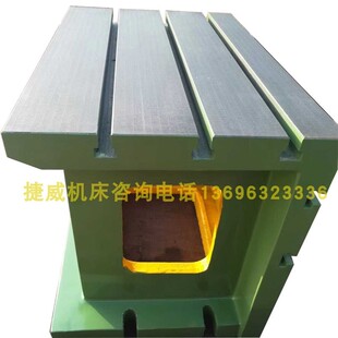 摇臂钻工作台钻床T型槽方箱32 40 50 80摇臂钻床配件钳工平台垫箱