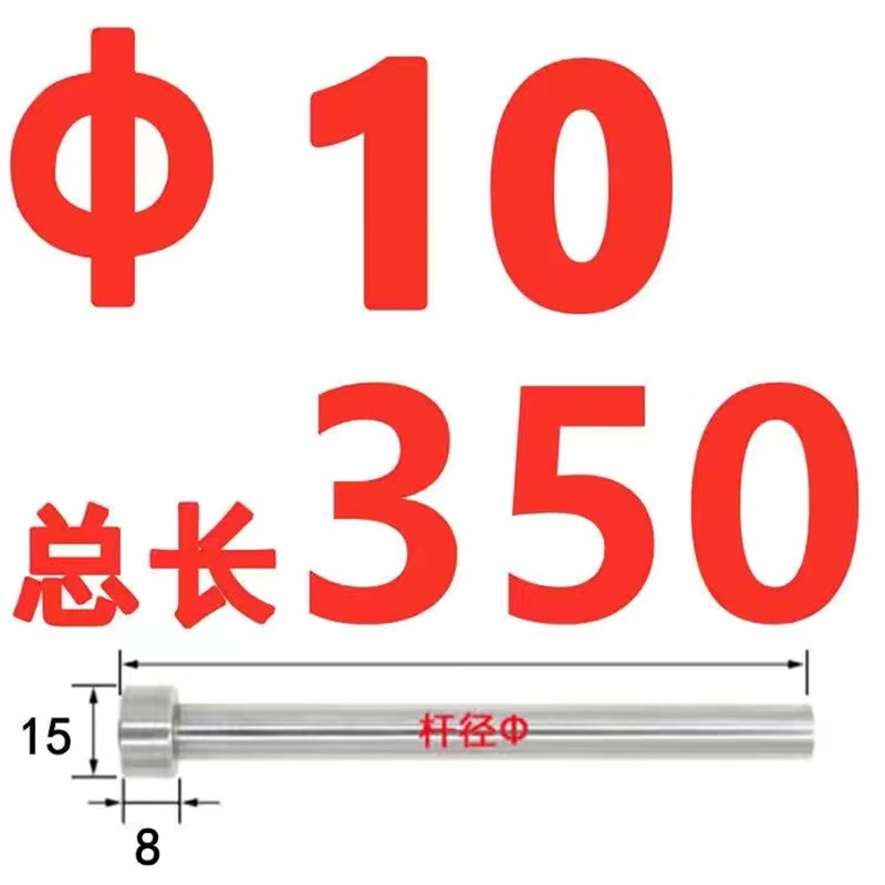 模具顶针国产SKD-61顶针台标顶针61顶杆轴承M钢顶针加硬SKD-61顶