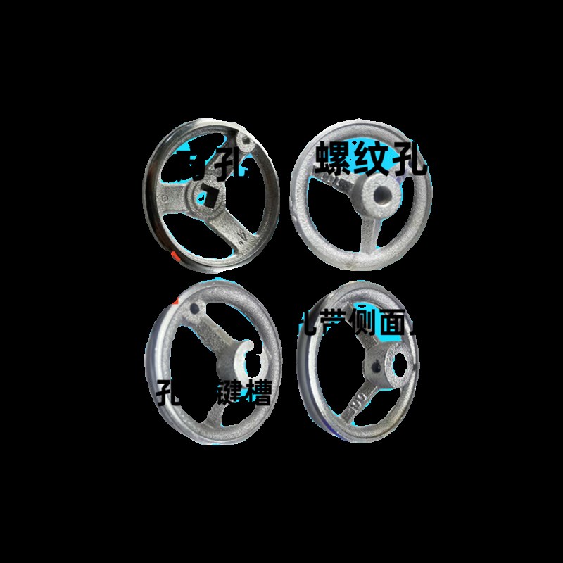 方边圆形手轮铸铁镀铬200型孔和键槽/四方孔/孔和顶丝X/螺纹孔非