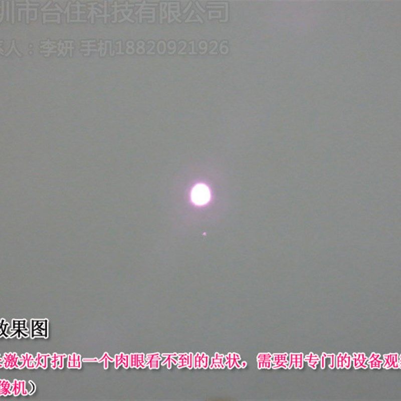 780nm100mw红外点式激光器镭射定位灯DC3V约200mA雷射模组红黑线