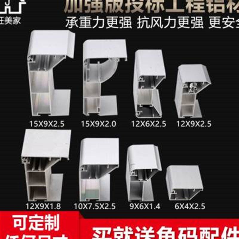 新款拉布灯箱型材铝合金边框卡布灯箱型材大型户外商场工程投标广